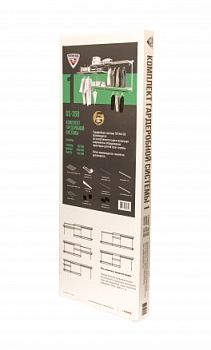 Гардеробная система GS 350